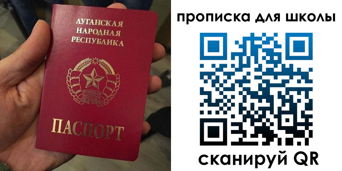 временная регистрация законно в Вологодской области