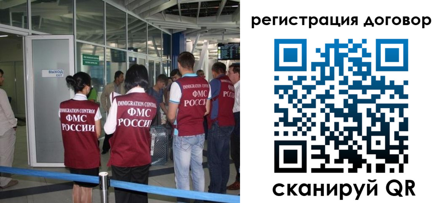 регистрация для школы в Вологодской области