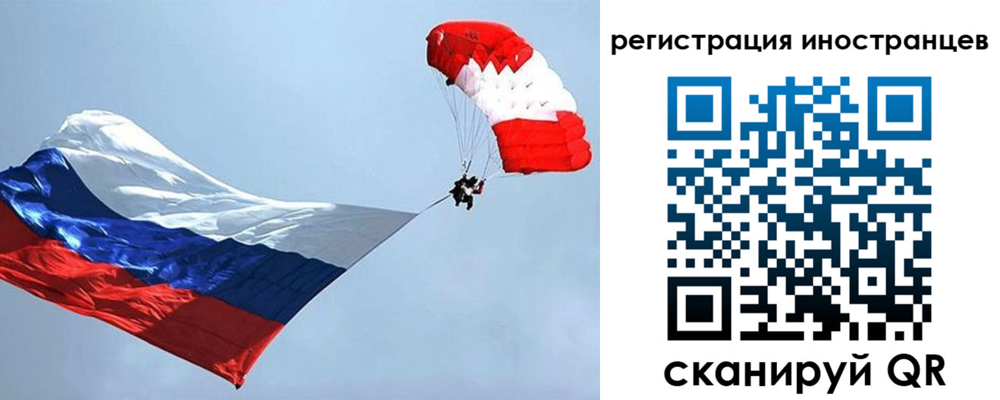 временная регистрация госуслуги в Вологодской области