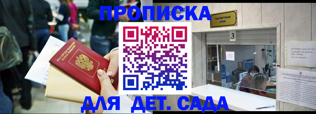 регистрация в Вологодской области